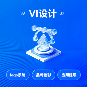 品牌视觉设计广州厂家