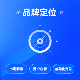 广州本地品牌策划